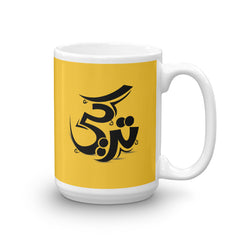 كوب بإسم تركي