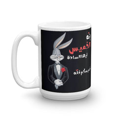 كوب هلا بالخميس
