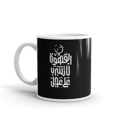 كوب الروقان