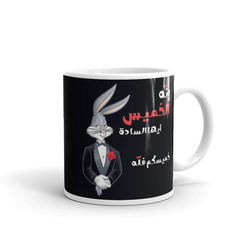 كوب هلا بالخميس