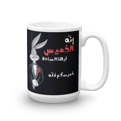 كوب هلا بالخميس