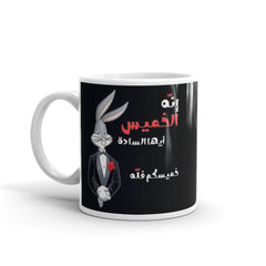 كوب هلا بالخميس