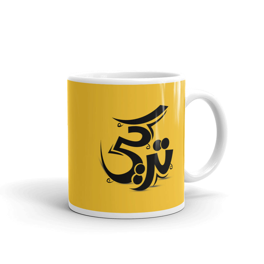 كوب بإسم تركي