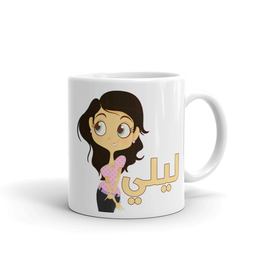 كوب بإسم ليلي